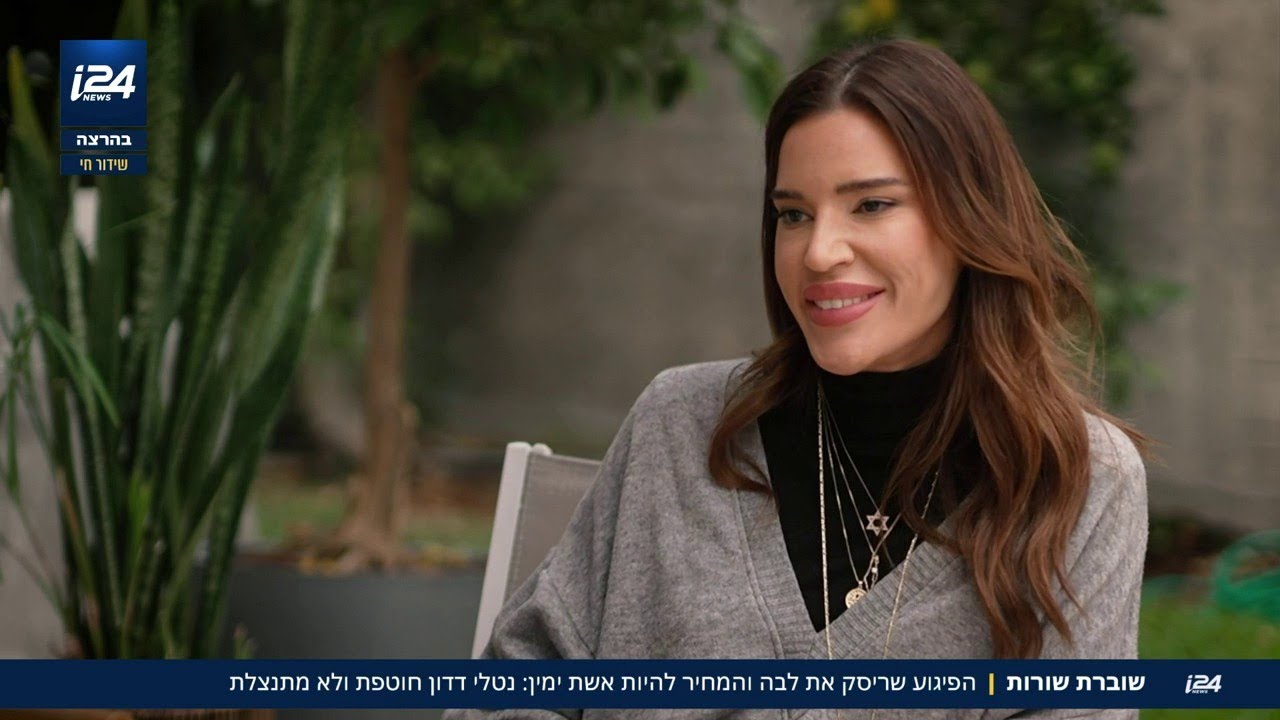 ״הפסקתי לספור כמה חברים איבדתי מהאקטיביזם״: נטלי דדון חושפת על המחיר של להיות אשת ימין