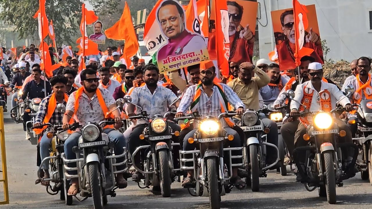  विकी पारखेंचं तुफान शक्तीप्रदर्शन. १७०० मोटरसायकलींनी जाम झालं जुन्नर. 