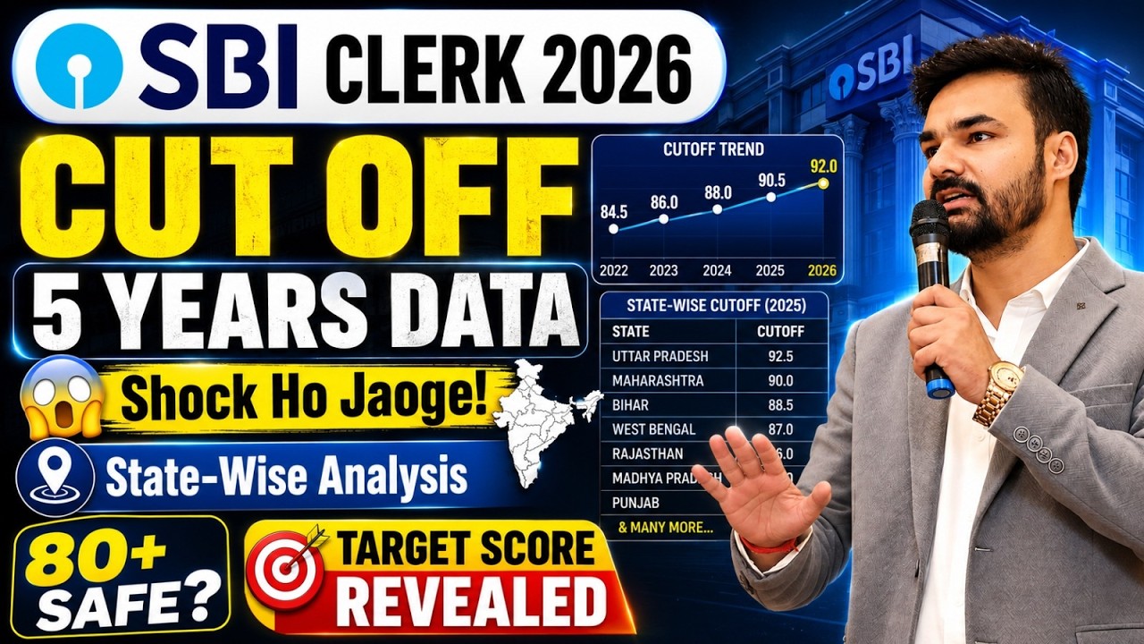 SBI Clerk 2026 | Cutoff: 5 साल में कितना बदला? 😳 क्या इस बार CUTOFF गिरेगा या बढ़ेगा? | By Arpit Sir