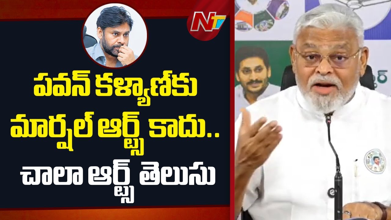 Ambati Rambabu : చంద్రబాబు, లోకేష్, పవన్ కళ్యాణ్ పర్మినేట్ నివాసం ఎక్కడుంది..? | NTV Telugu
