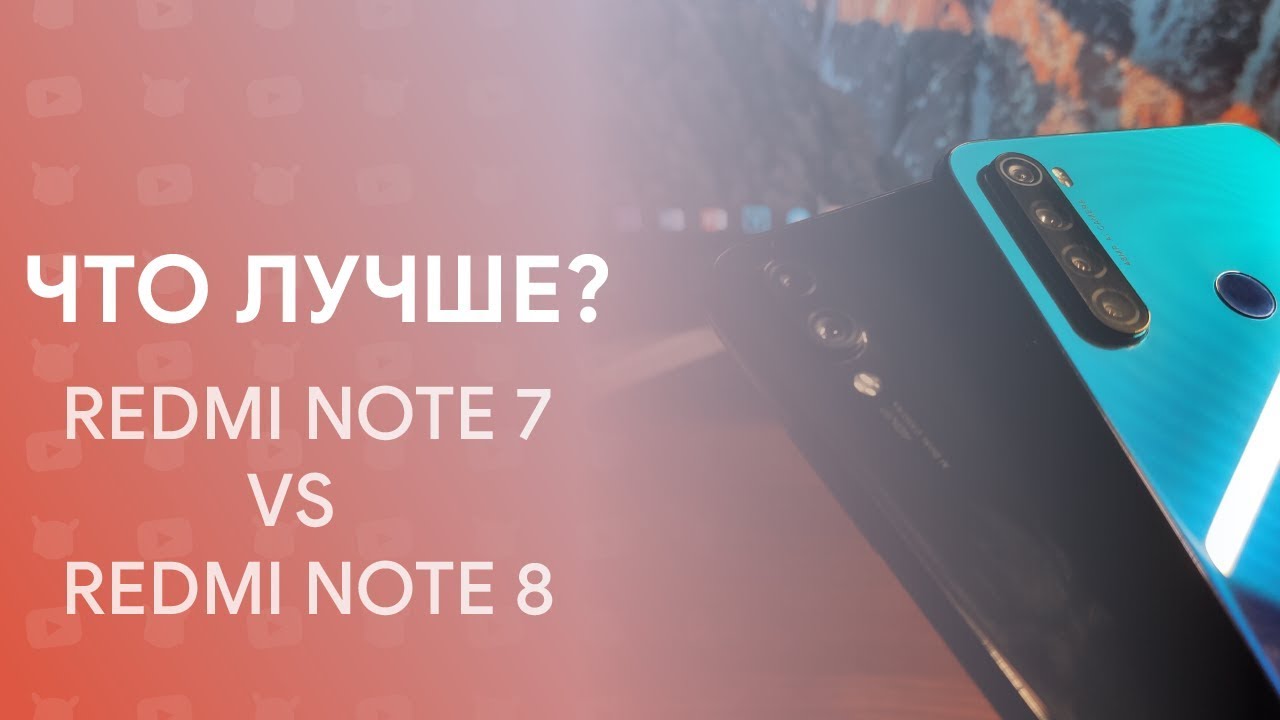 😱 REDMI NOTE 7 vs REDMI NOTE 8 - ЧТО ВЫБРАТЬ? | RN7 РАЗВАЛИВАЕТСЯ?