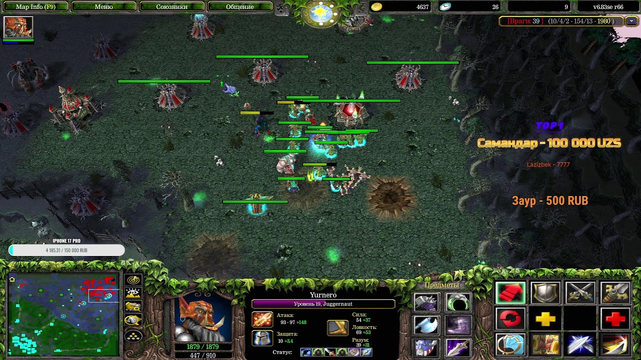 /flw STOPMEBRO | Saharligacha strim Go