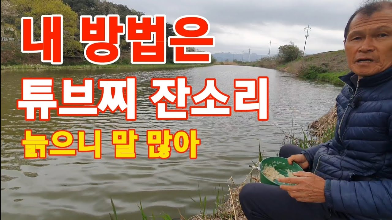 낚시를 해보니 이렇게 하는것이 제일 좋은거 같아요