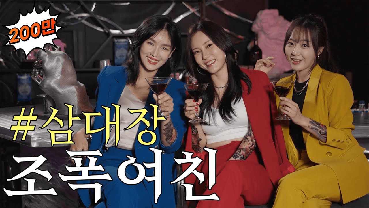 누가 젤 이뻐?