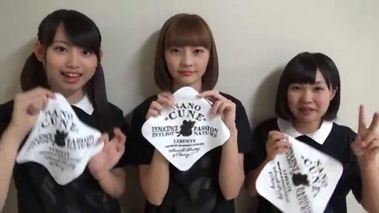 nanoCUNE（ナノキュン）2ndメジャーシングル『グルぐるあーす』発売！【HMV ONLINE特典あり】