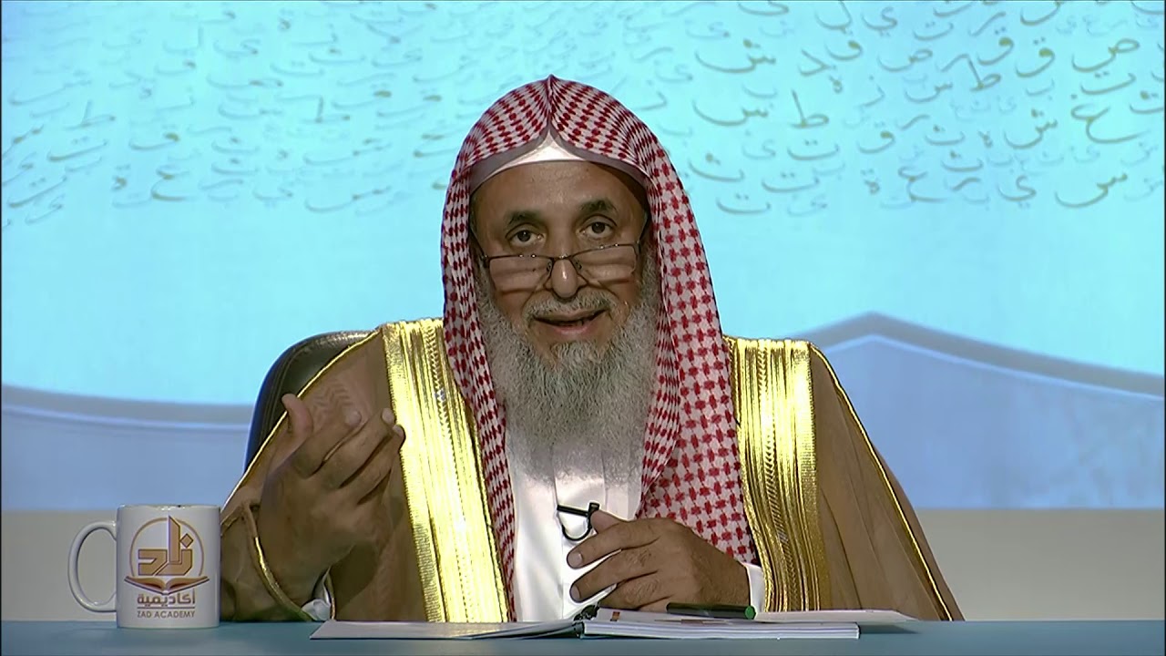 برومو مادة العقيدة - المستوى الرابع 2 - أ.د.عبدالله عمر سليمان الدميجي - برنامج أكاديمية زاد