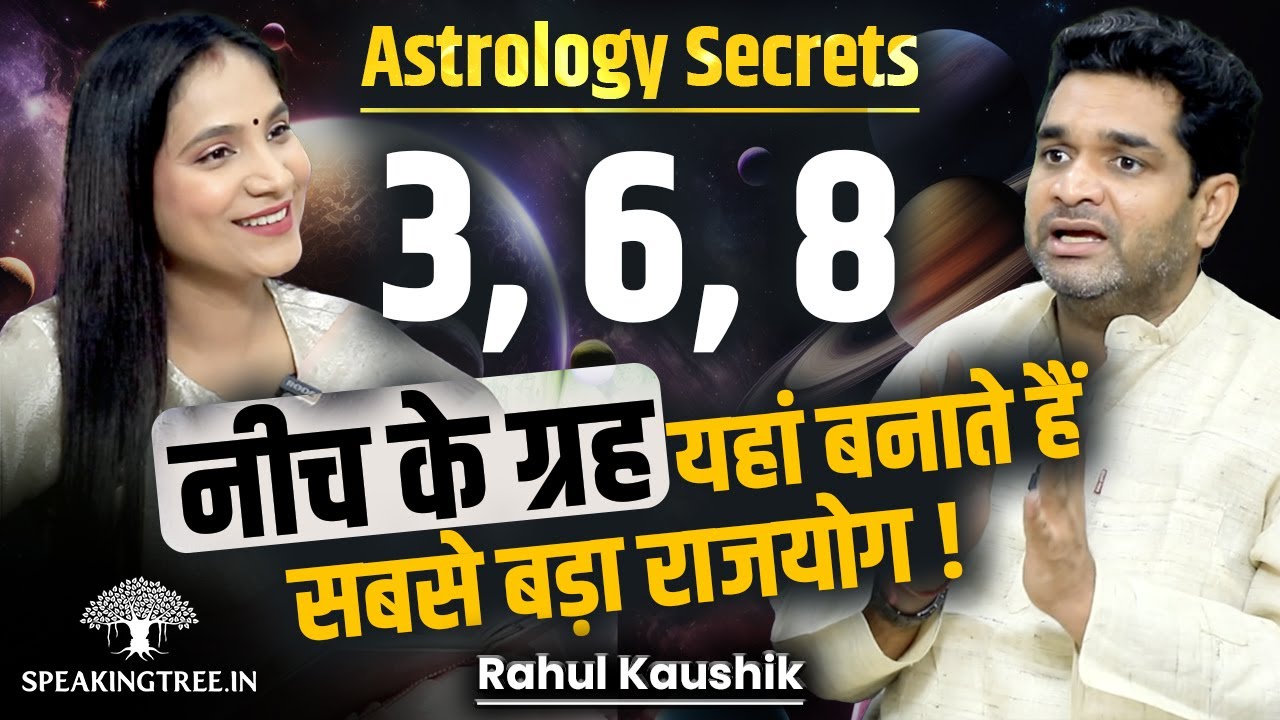 Exalted & Debilitated Planets Result in 12 Houses & Kundali Of Sri Ram । Rajyoga । Rahul Kaushik