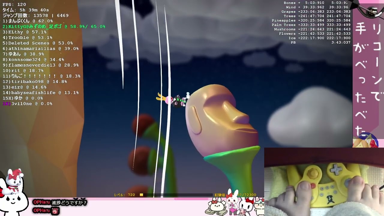 足ポゴ4日目  pogo stuck rage with my feets