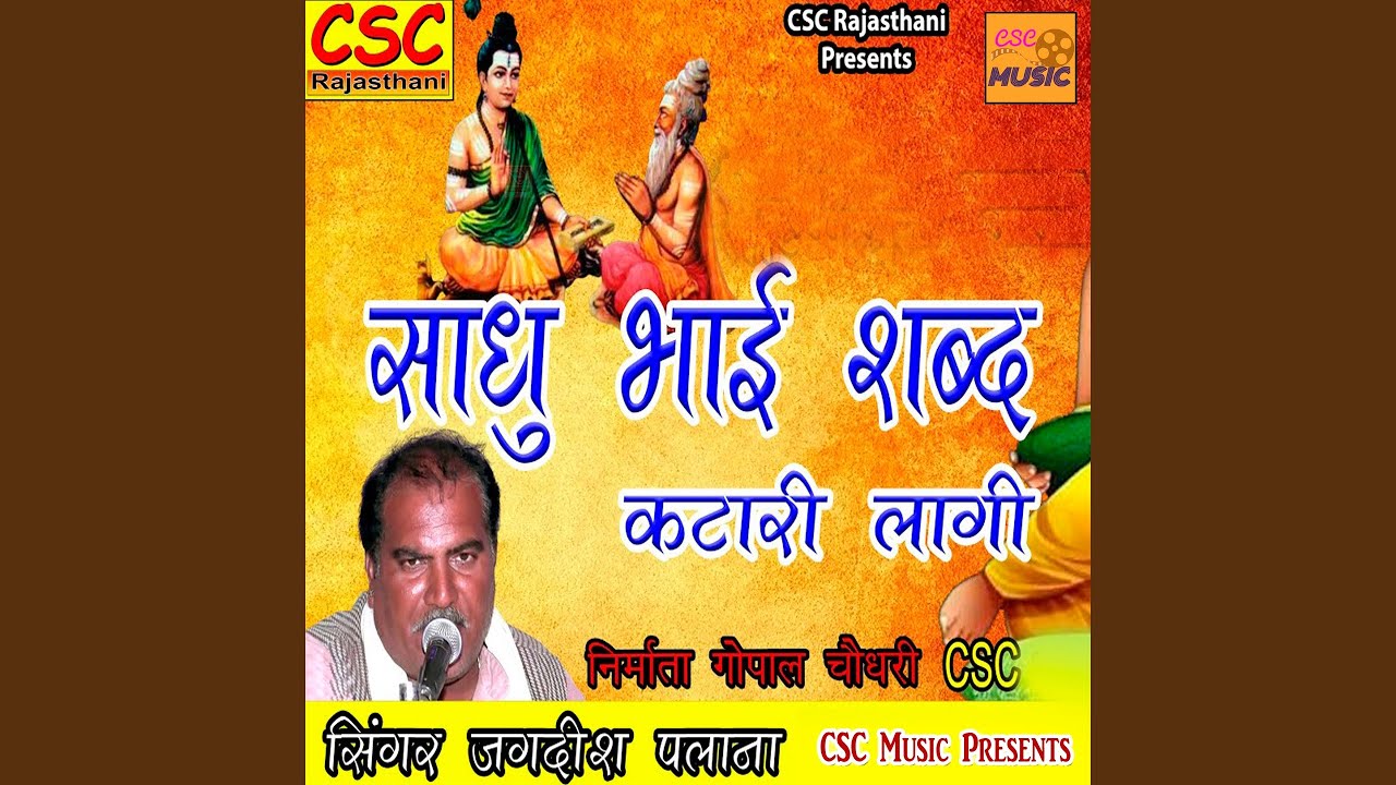 Solni Chidi E Mhari Futri Chidi