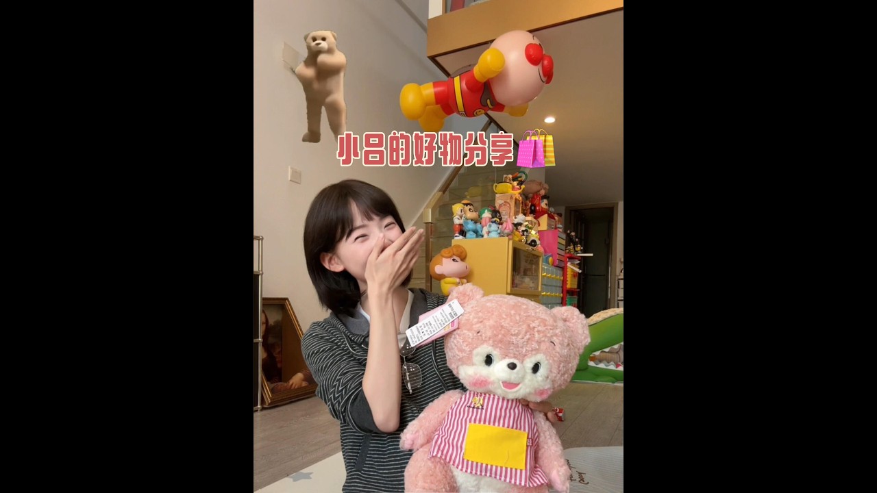 『呂小雨』小吕的好物愛用分享