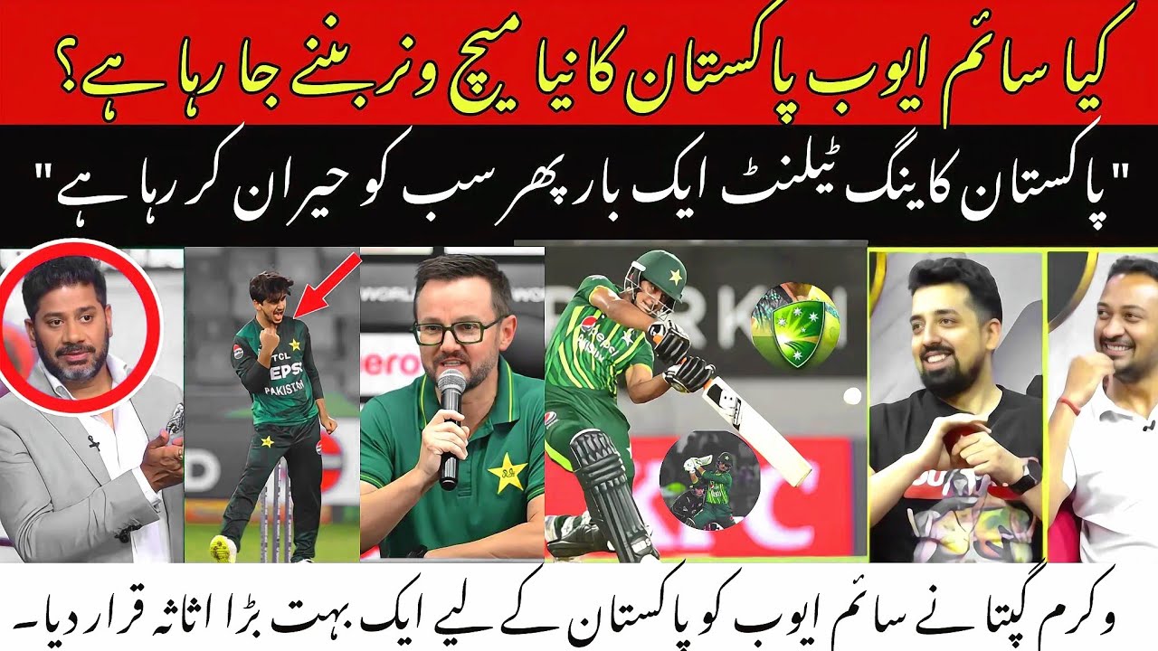 Vikram Gupta’s Big Statement on Saim Ayub | A Huge Boost for Pakistan | Indian Media Reaction 