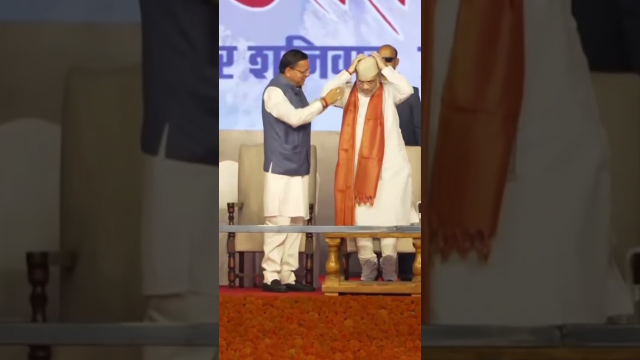 A grand program was organized in Haridwar to mark the completion of four years of the state gover...