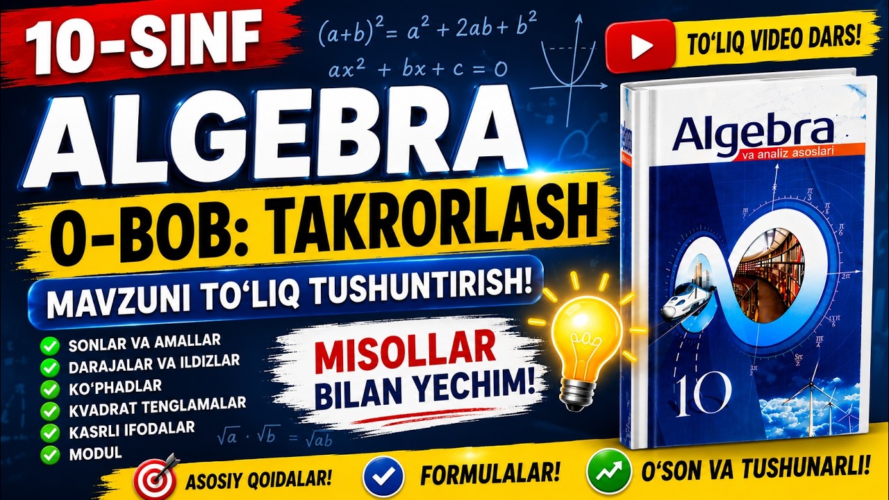 📚 10-sinf Algebra | 0-bob: Takrorlash | Mavzuni to&lsquo;liq tushuntirish va misollar bilan yechim 📊