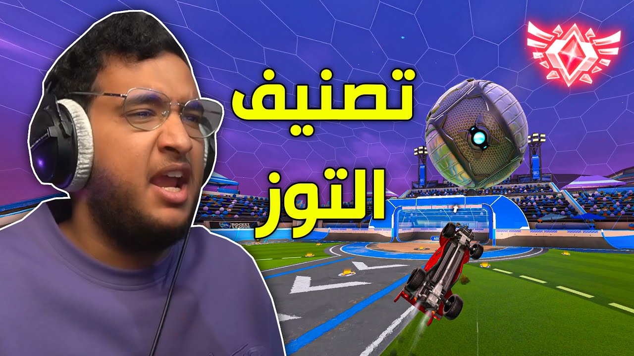 Rocket League с сильнейшим рандомом 😂!
