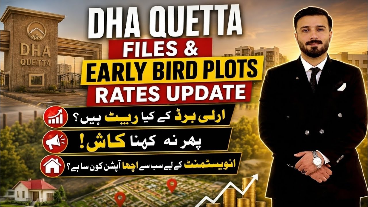 DHA Quetta Rates Skyrocketing!🚀5 Marla,10 Marla,1 Kanal File| Early Bird Possession & Latest Update 