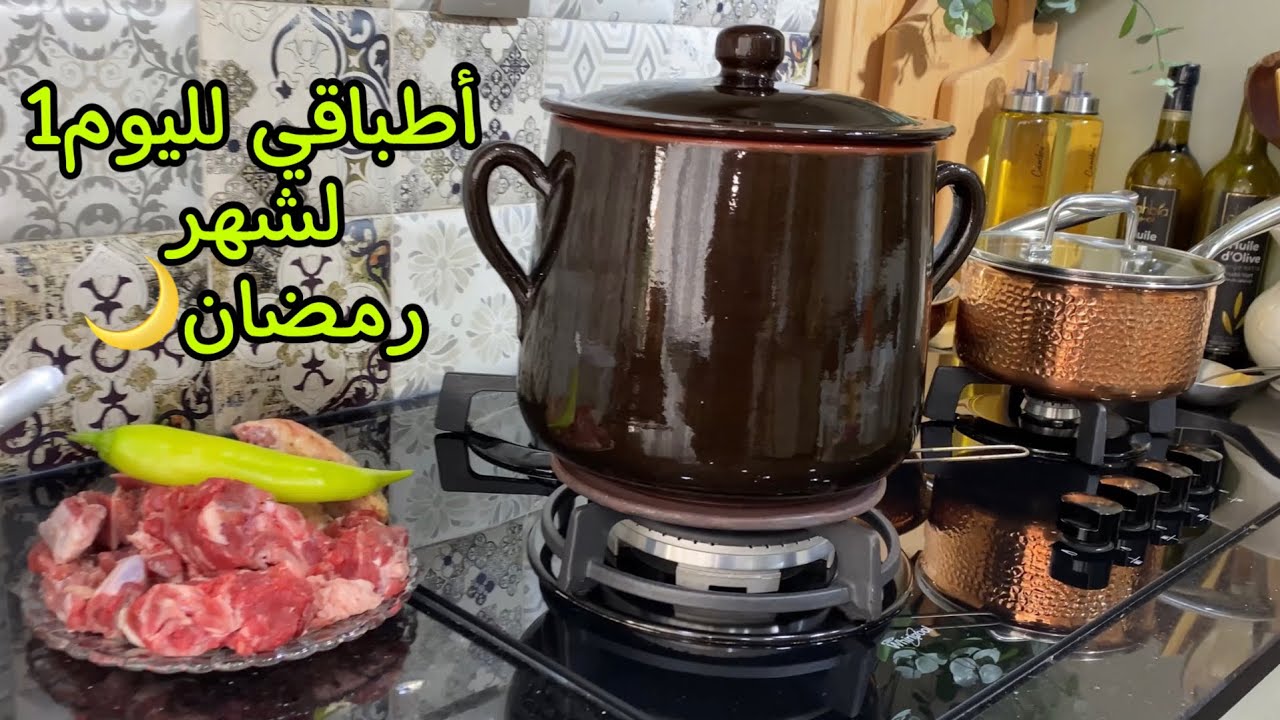 روتين خفيف في كوزينتي:شْرِيبه فريك دولمة قرنون وجلبانه أطباقي ليوم أول رمضان🌙