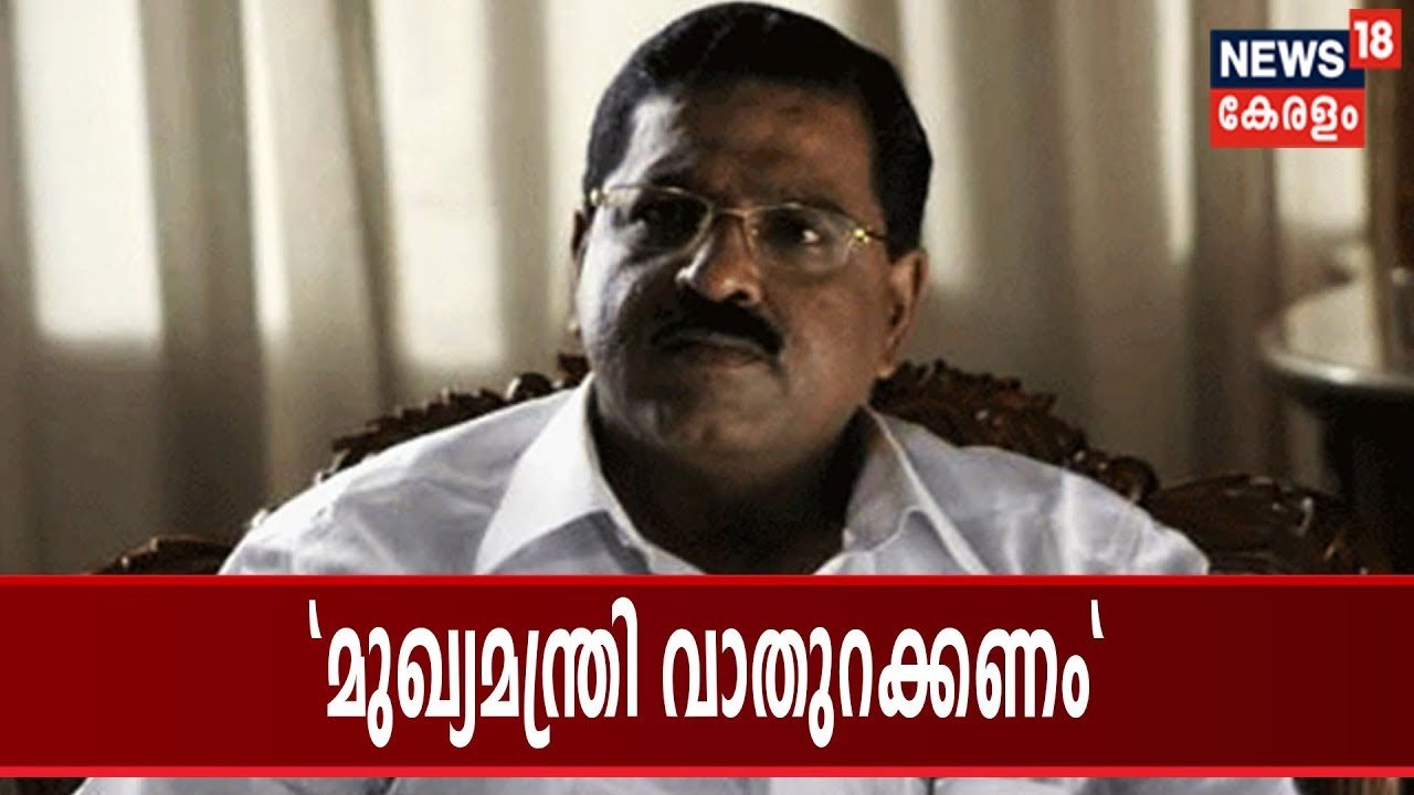 'മുഖ്യമന്ത്രിയും കോടിയേരിയും വാതുറക്കേണ്ട സമയം അതിക്രമിച്ചു'- രാജ്‌മോഹന്‍ ഉണ്ണിത്താന്‍ |Bogus Voting