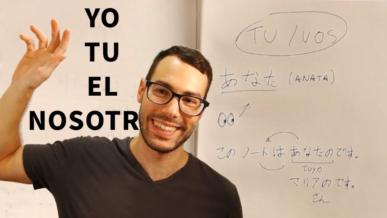 Pronombres en Japonés