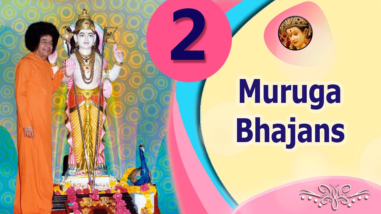 Subramanya Bhajan Collection  - Vol - 2  |  Sathya Sai Bhajans