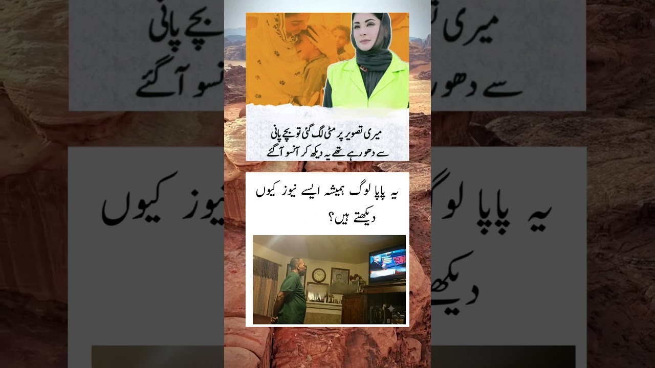 amazing words for great people #inspiration #motivation #pti #dailynewsupdates #viralshorts #shorts