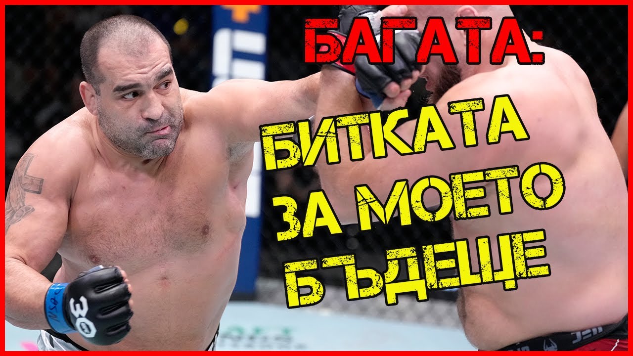 Благой Иванов: Романов се предава ПСИХИЧЕСКИ | Ще гледам да го СПРА!