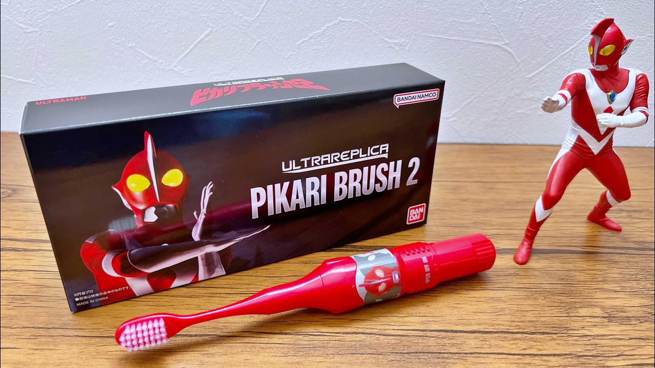 【伝説の変身アイテム‼︎】ULTRA REPLICA ピカリブラッシャー２ 　ウルトラマンゼアス　ウルトラレプリカ　プレミアムバンダイ