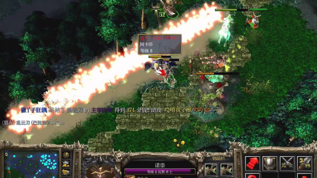 【09DOTA高分局】+190辅助沉默