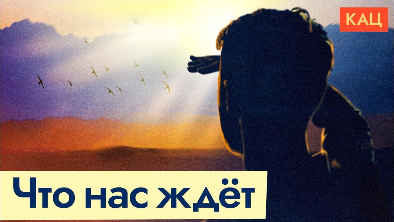Что делать российской оппозиции (English subtitles) @Максим Кац