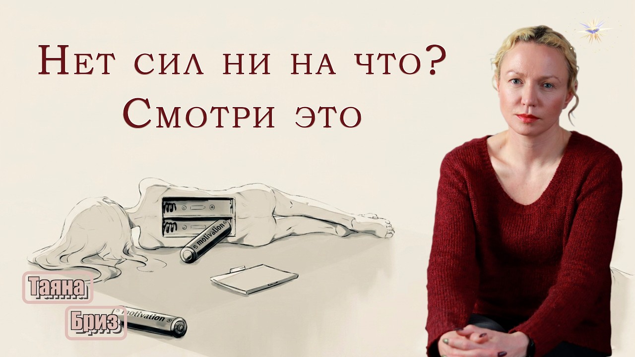 Как выйти из нересурсного состояния