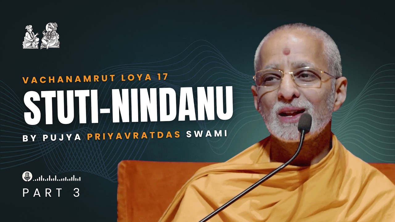 Vachanamrut Katha | Loya - 17 | Part - 3