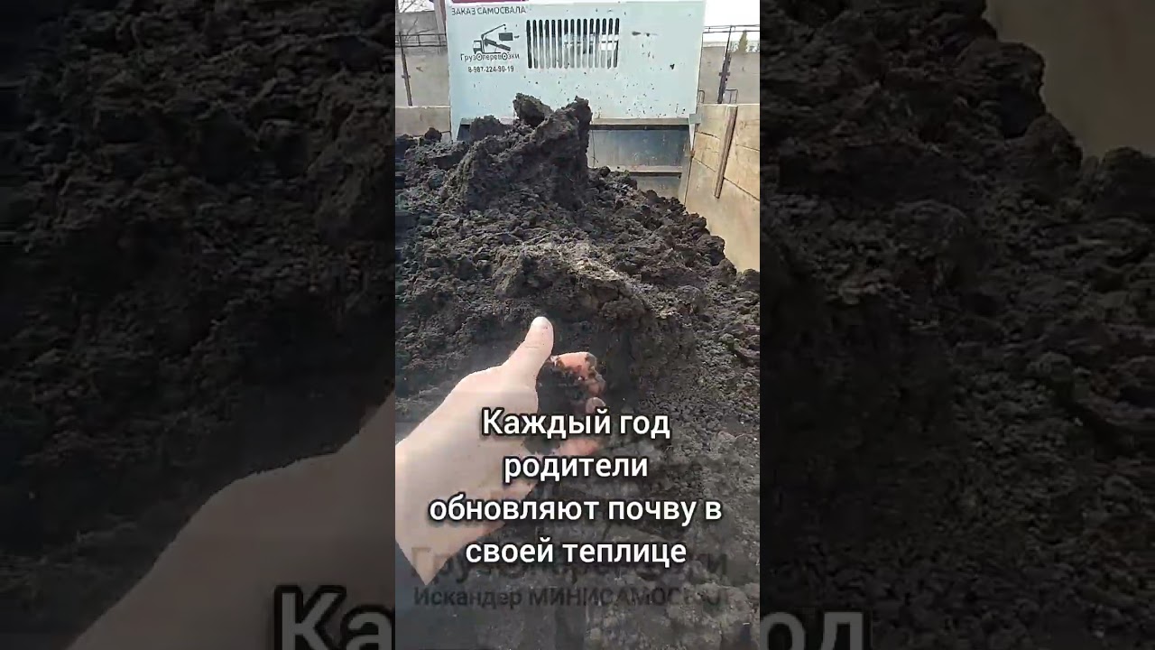 Привожу 1куб земли на минисамосвале #чернозем#работанасамосвале#isuzu#минисамосвал