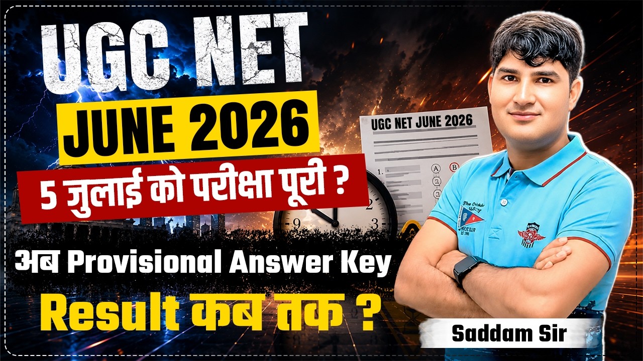 UGC NET JUNE 2026 Provisional Answer Key & Result: When to Expect? By Saddam Sir