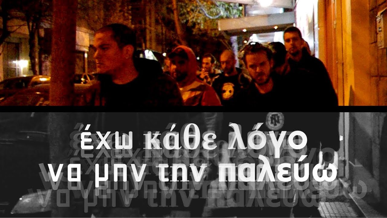 Το Σφάλμα x Φρανκ | Έχω Κάθε Λόγο Να Μην Την Παλεύω