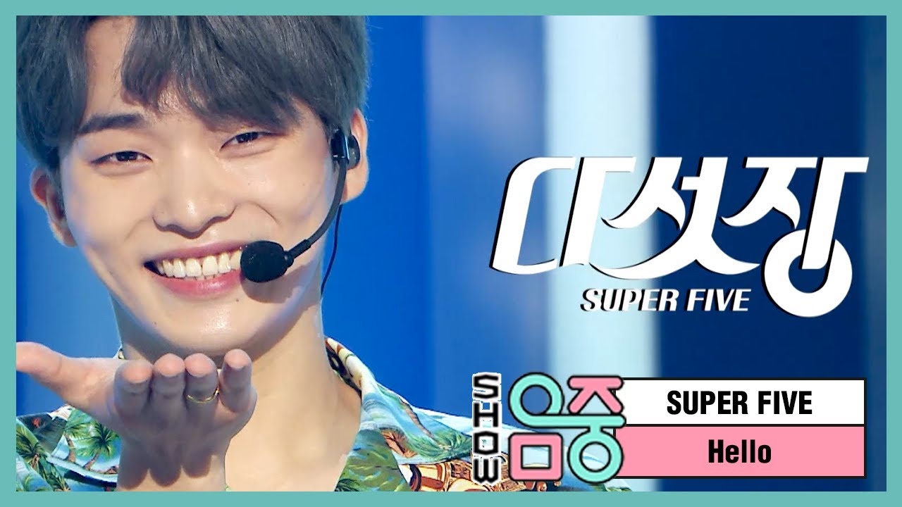 [쇼! 음악중심] 다섯장 -잘 될 거야 (SUPERFIVE -HELLO) 20200822