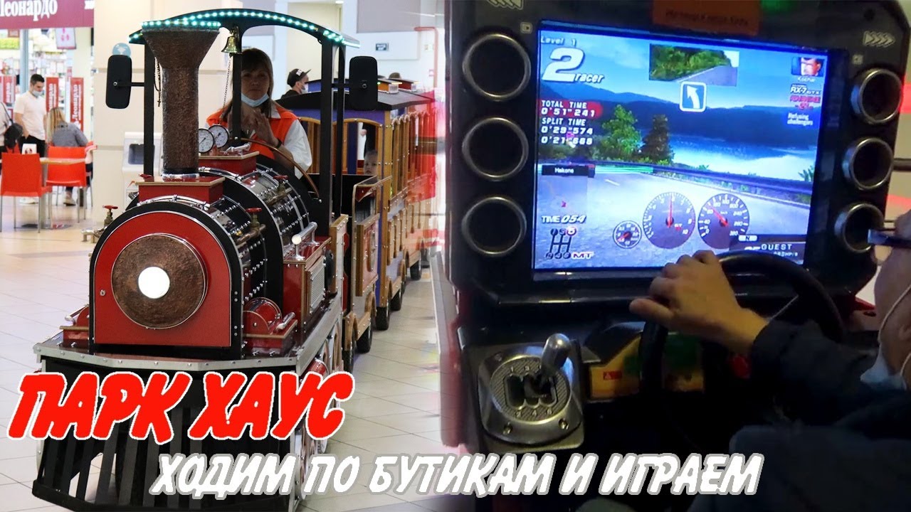 Приодела мужа в  Waikiki! Шопинг и развлечения в Парк Хаусе г.Тольятти. Весна!