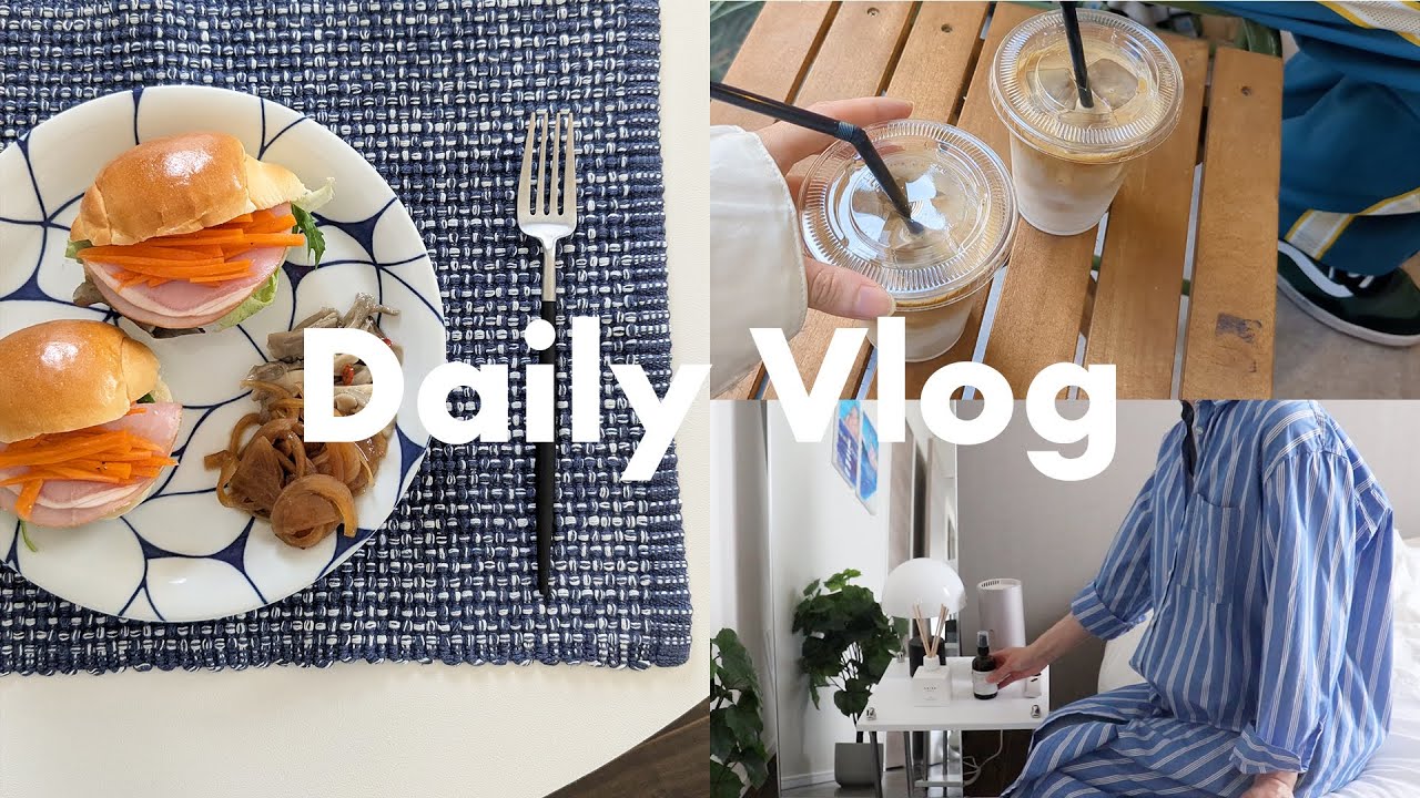 30代社会人の日常Vlog 好きなことを詰め込んだ1日│最近の寝室インテリア│朝ごはん, インテリア, カフェ, 散歩