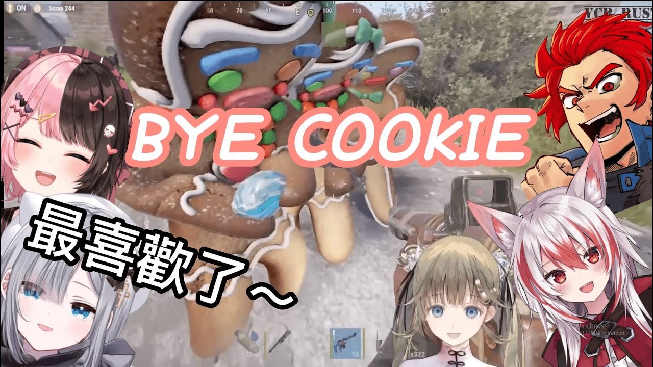 【RUST】薑餅人五人眾在實況主RUST誕生了!【英リサ/橘ひなの/秋雪こはく/花芽すみれ/LEON代表】【中文翻譯】