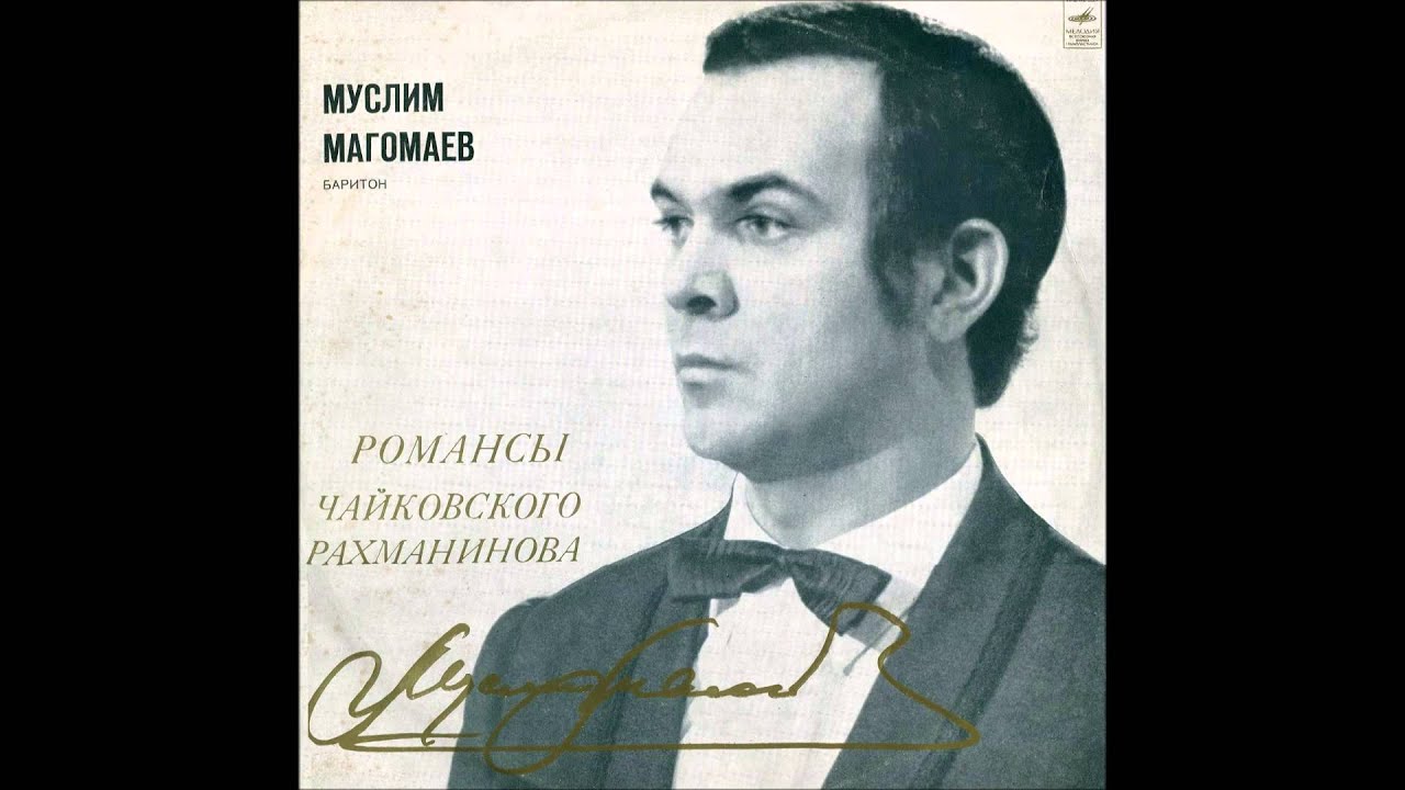 Муслим Магомаев - А тебя нет