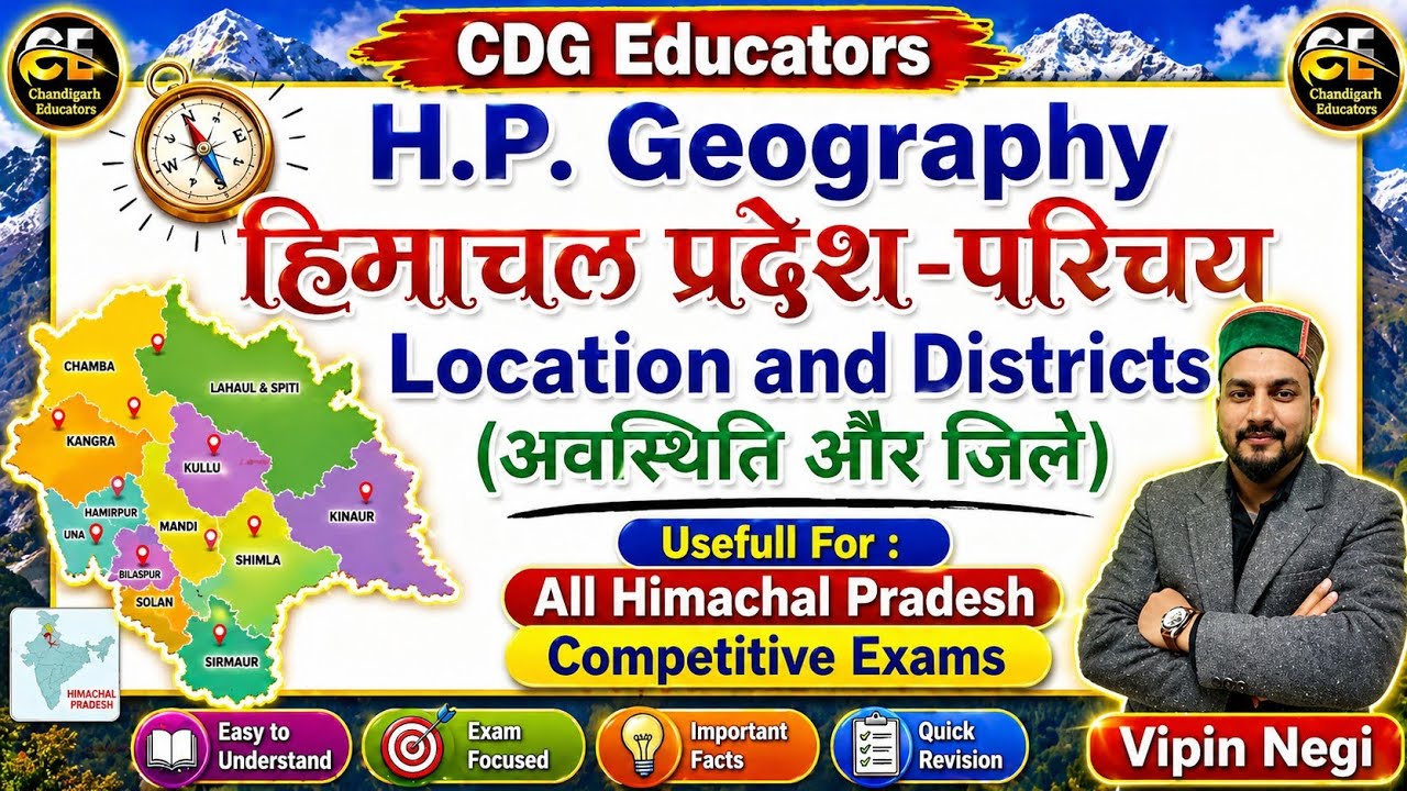 Himachal Pradesh Geography  | Vipin Sir | CDG Educators