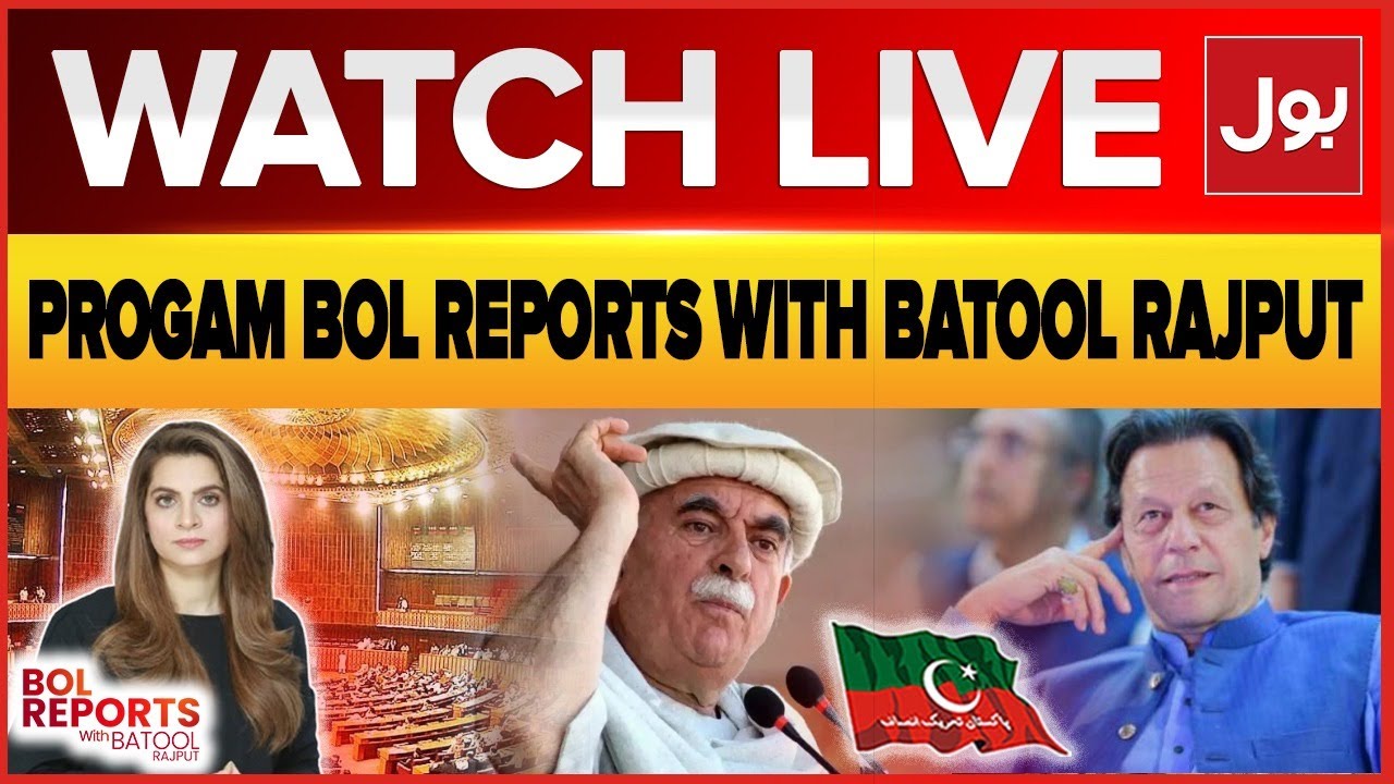 Live: BOL Reports With Batool Rajput | PTI Govt Talk | Mahmood Achakzai appointed Opposition Leader