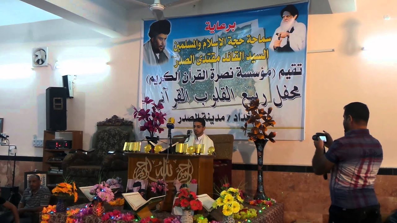 القارئ السيد حسنين الحلو محفل ربيع القلوب