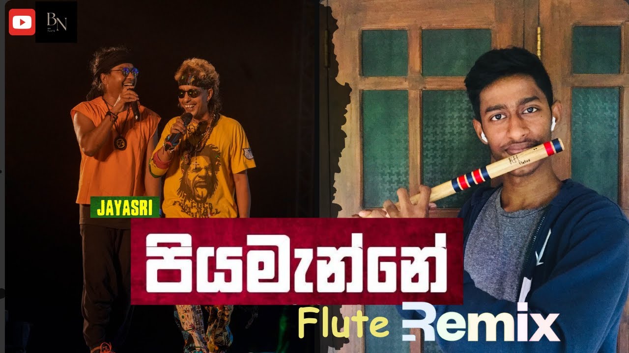 Piyamanne (පියමැන්නේ) Flute Cover by Isuranga Bandara | @BnFlute-cc4or