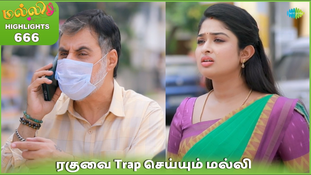 Malli Serial Highlights | Ep 666 | 5th Mar 2026 | Nikitha | Vijay | Saregama Dice TV Shows Tamil
