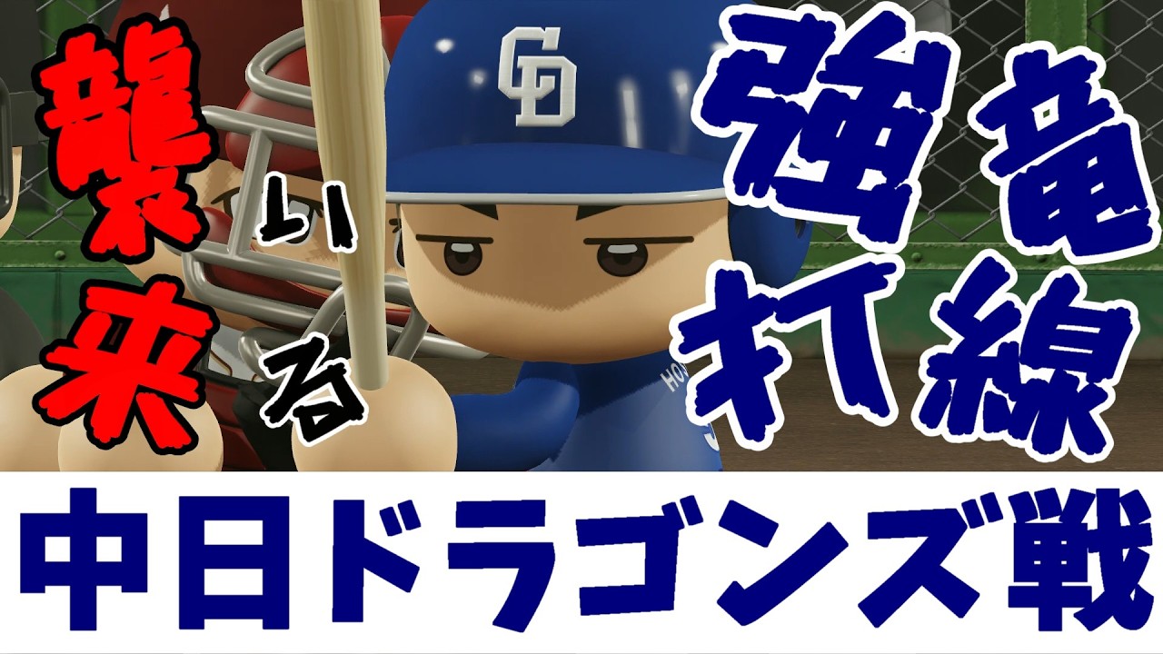 マイペナント　＃２２