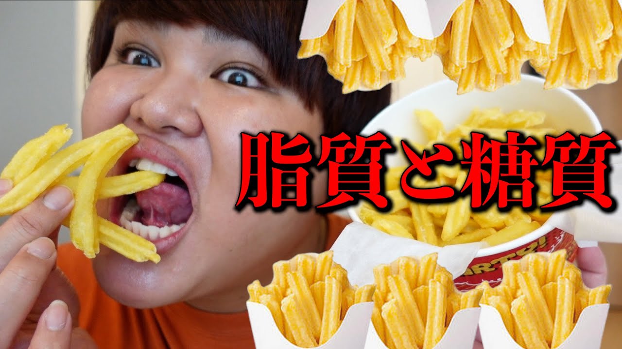 高カロリーは僕の親友やけん。