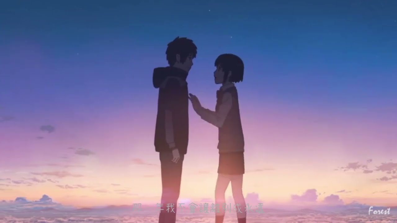 花姐 等一分鐘