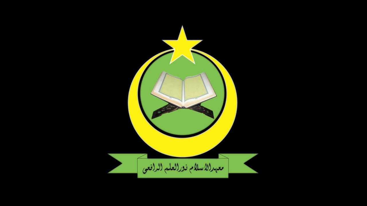 🔴LIVE | RAJABAN NABI MUHAMMAD SAW