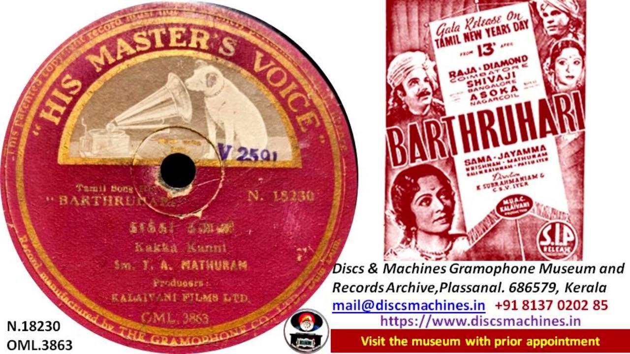 N 18230 OML 3863 Tamil film Bharthruhari 1944 T A Mathuram
