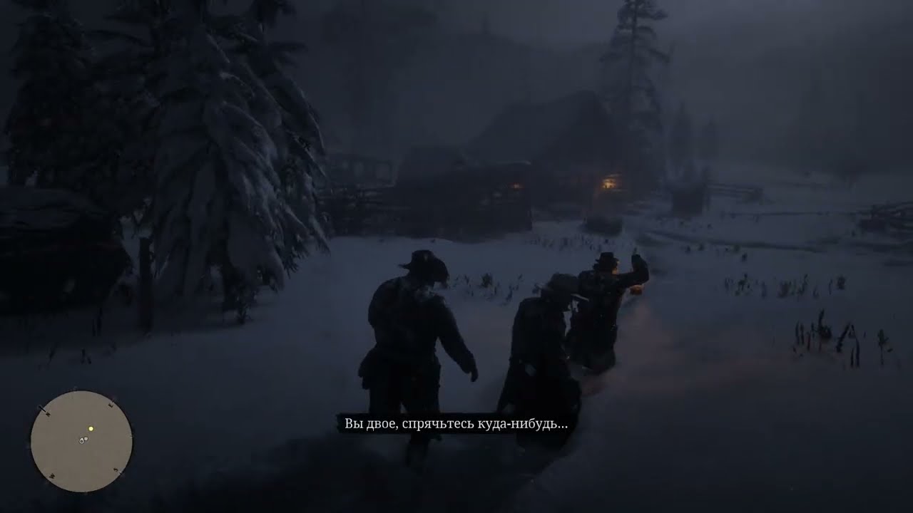 Red Dead Redemption 2  Ч-1