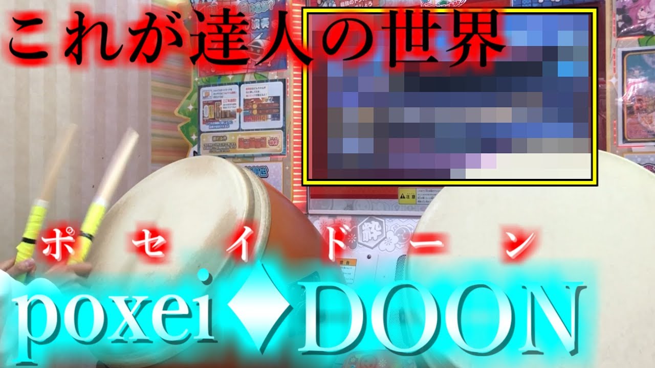 これが